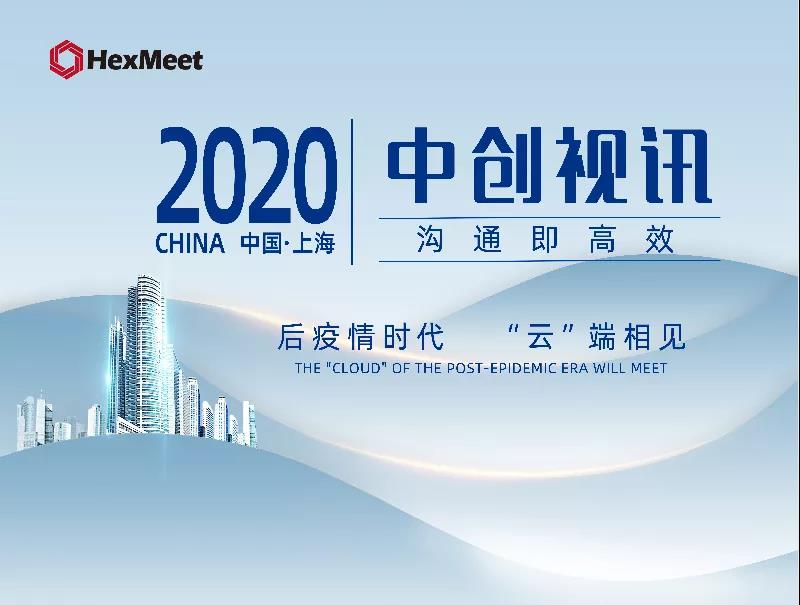 1600915601535720.jpg 微信圖片_20200924103826.jpg